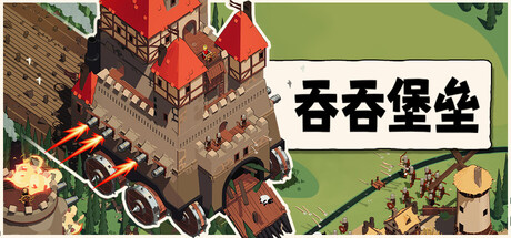 Wanderburg / CHINA