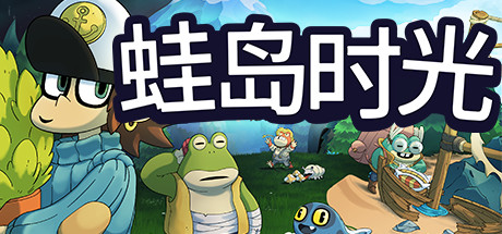 Time on Frog Island / CN