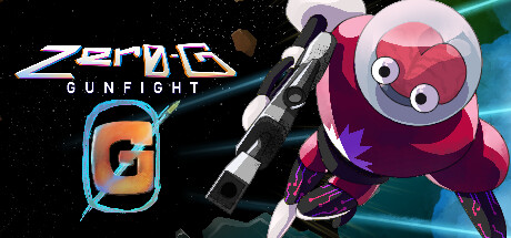 零重力槍戰 Zero-G Gunfight