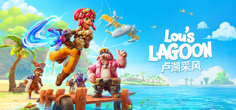 Lou's Lagoon / CN
