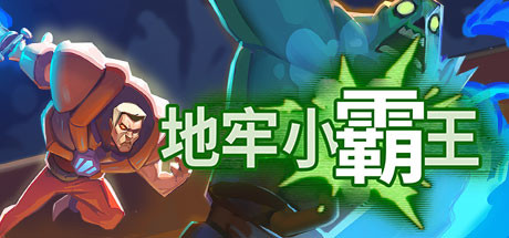 Gone Viral / CN